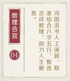 潮州哪里起名比较靠谱-起名流程四