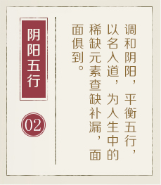 潮州哪里起名比较靠谱-起名流程二