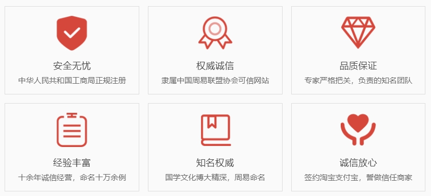 潮州哪里起名比较靠谱-关于我们  第1张